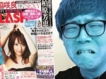 ヒカキンがコンビニで買い物している様子を週刊誌が激写！　その姿は！？