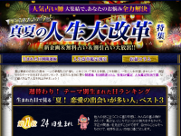 株式会社ザイオンメディアオフィスのプレスリリース画像