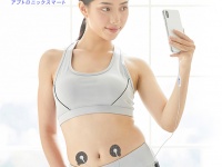 株式会社ミリオンハピネスのプレスリリース画像