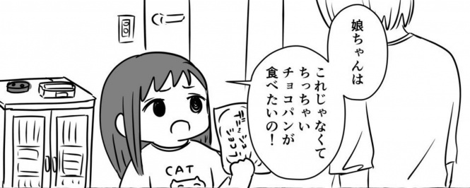 画像はもぐ@Mog_ikgさんの投稿より、以下同