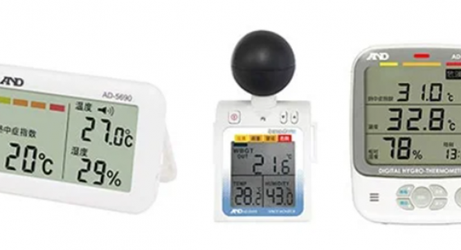 株式会社エー・アンド・デイのプレスリリース画像