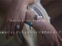 sycamoreのプレスリリース画像