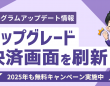 株式会社ミショナのプレスリリース画像