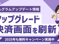 株式会社ミショナのプレスリリース画像