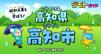 株式会社キッズスターのプレスリリース画像