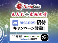 株式会社セームページのプレスリリース画像