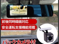 株式会社ドスパラのプレスリリース画像
