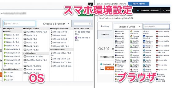 codepen-cross- browser-check_10