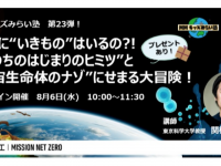 みなとみらいPRセンターのプレスリリース画像