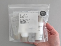 【元無印良品スタッフおすすめ】ローソン限定『スキンケアお試しセット』が旅行の神アイテム！