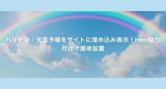 株式会社サイトクリエーションのプレスリリース画像