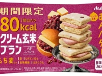 小腹コントロール！　「クリーム玄米ブラン 80kcal あんバター」が期間限定で登場