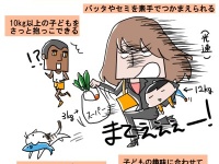 じつはスゴイ！　「ママ」に求められるスキル【イラストコラム】