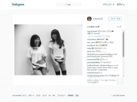 AKB48小嶋が、インスタで“まゆゆとのオフショット”を公開！