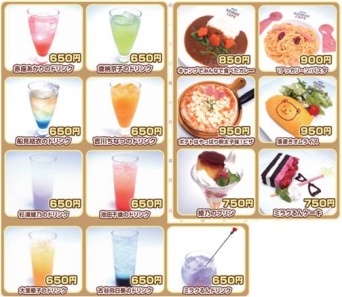 特典は選べません