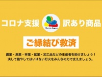 （画像はフェイスブックより）