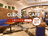 株式会社ニュートンのプレスリリース画像