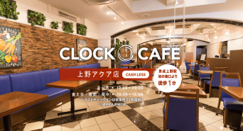 株式会社ニュートンのプレスリリース画像