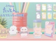 ほっこりかわいい……！　おっとり癒し系ぬいぐるみ「ふわふわたっとん」が立てられる付箋になって新発売
