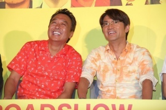 さまぁ〜ず・三村マサカズ、大竹一樹