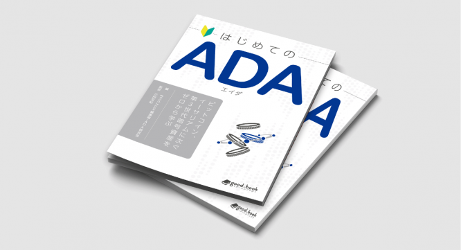 株式会社masterpeaceのプレスリリース画像