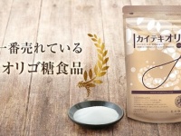 株式会社北の達人コーポレーションのプレスリリース画像