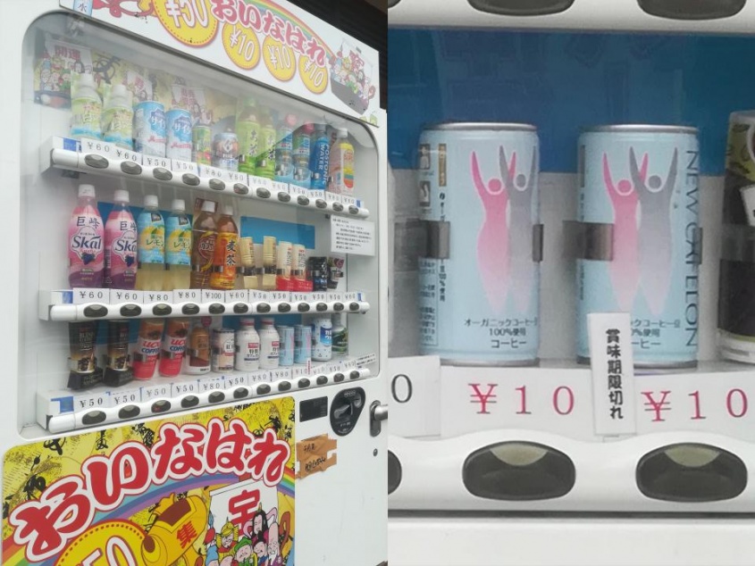 （左）おいなはれ自販機　（右）10円の「賞味期限切れ」の缶コーヒー