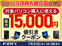 株式会社サードウェーブのプレスリリース画像