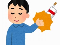 どうしたらいいの...