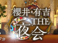 滝沢秀明が明かしたジャニーズ事務所への想いが「泣ける」と話題に　「感動した」
