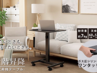 イー・エム・エー株式会社のプレスリリース画像
