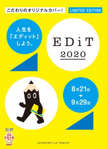 株式会社マークスのプレスリリース画像