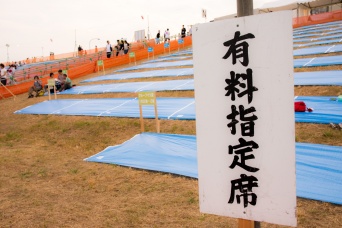 花火大会の有料席・半数超が今年「値上げ」　10万円を超える席も…　「売れる」「売れない」の二極化も進行