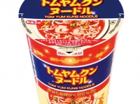 大黒食品工業株式会社のプレスリリース画像