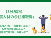 DOC株式会社のプレスリリース画像