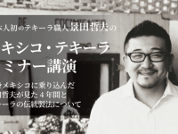 株式会社フィデアのプレスリリース画像