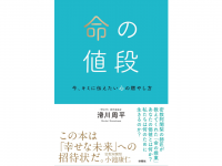 株式会社天才工場のプレスリリース画像