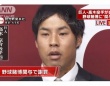 会見で謝罪する巨人の高木京介投手（『ANNニュース』より）