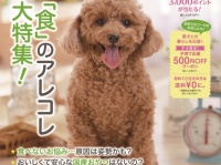 新日本カレンダー株式会社のプレスリリース画像