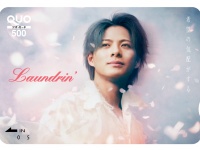 平野紫耀(Number_i) オリジナルQUOカード　【2,000名様】に当たる！　『ランドリン 春のキャンペーン 2026』開催決定！！