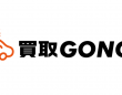 株式会社ガッツ・ジャパンのプレスリリース画像
