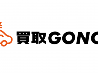 株式会社ガッツ・ジャパンのプレスリリース画像