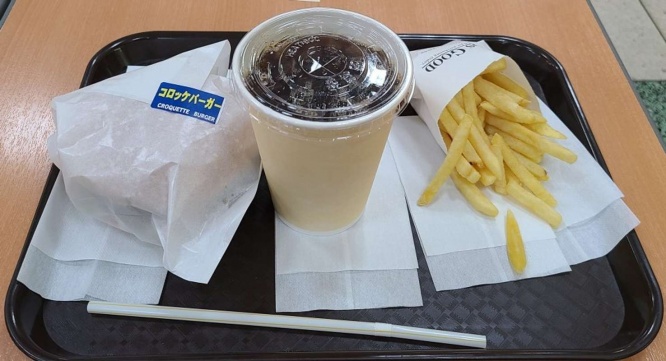 男爵コロッケバーガーセット