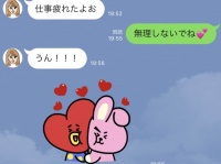 意味深。LINEでハートを送ってくる「男の本音」4つ