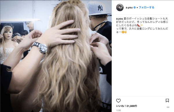 インスタグラム：浜崎あゆみ（@a.you）より