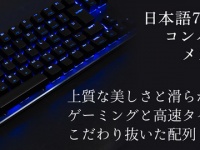 株式会社サードウェーブのプレスリリース画像