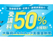 株式会社キャリカレのプレスリリース画像