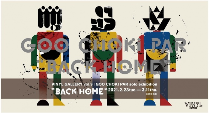 株式会社ケンエレファントのプレスリリース画像