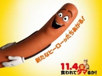 ド下ネタなのに女子ウケ抜群？