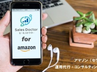 株式会社ウェルボンのプレスリリース画像